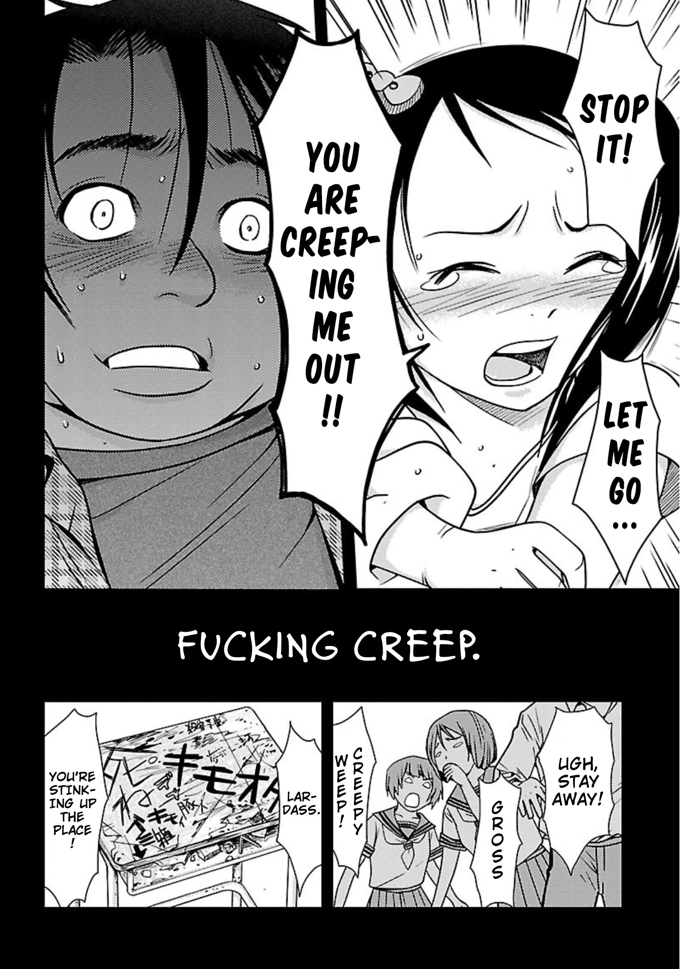 Doku Mushi Chapter 14 page 18 - Chapter 14