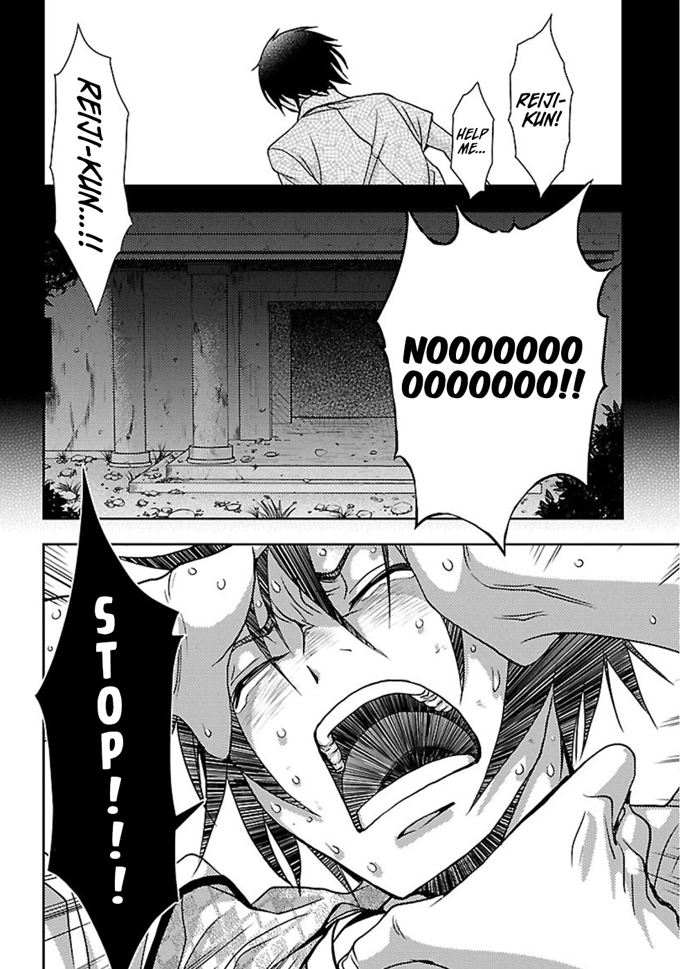 Doku Mushi Chapter 15 page 16 - Chapter 15