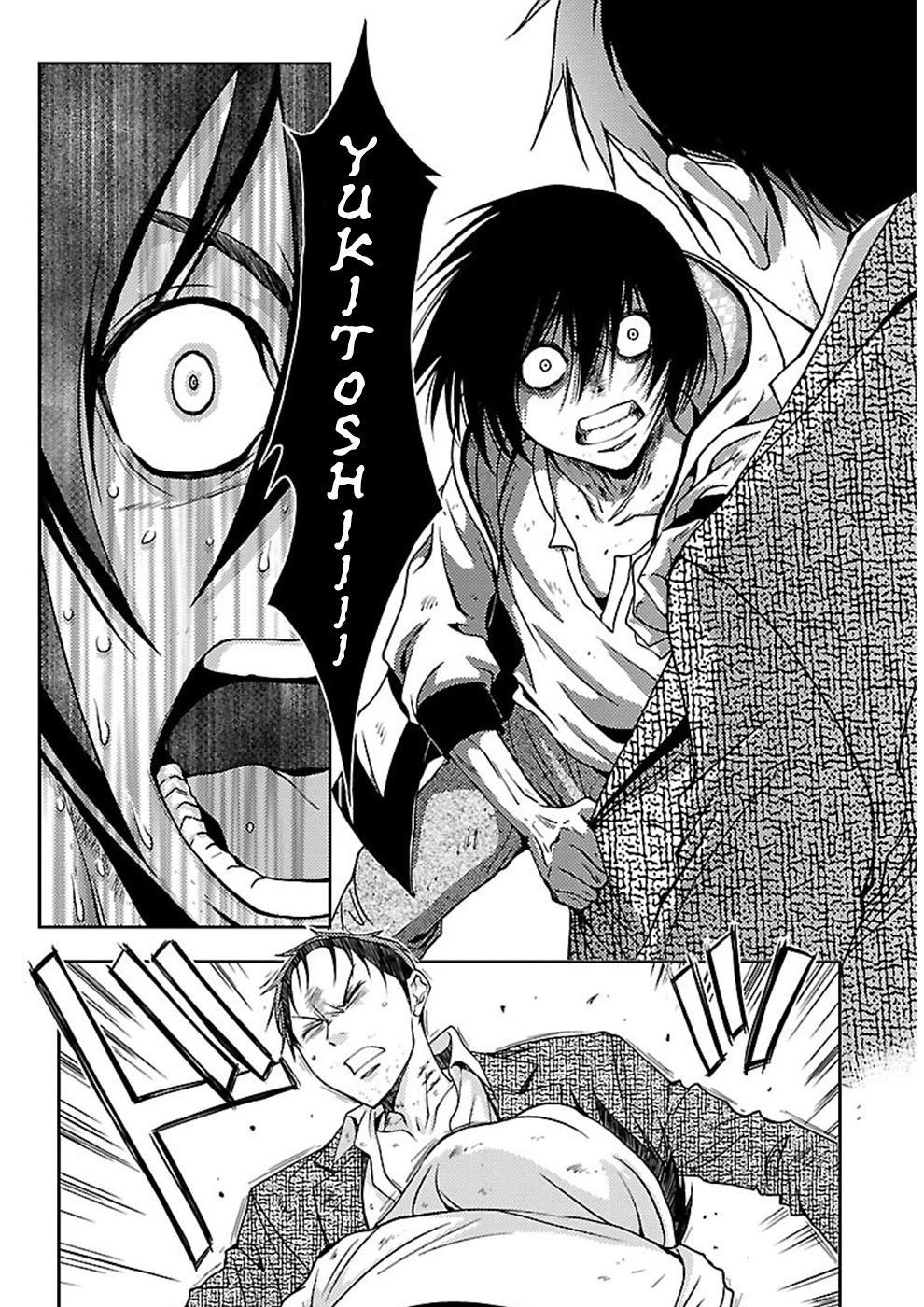 Doku Mushi Chapter 15 page 18 - Chapter 15