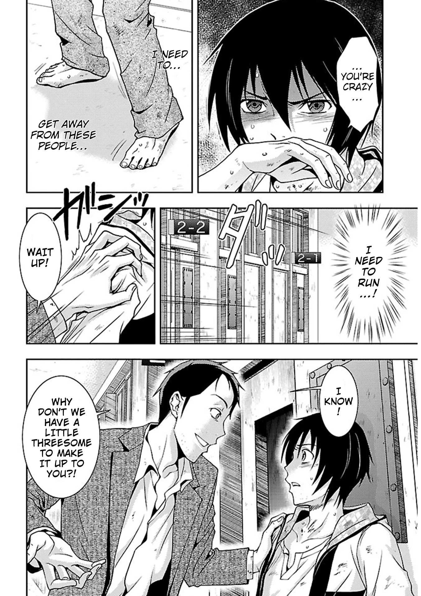 Doku Mushi Chapter 15 page 2 - Chapter 15