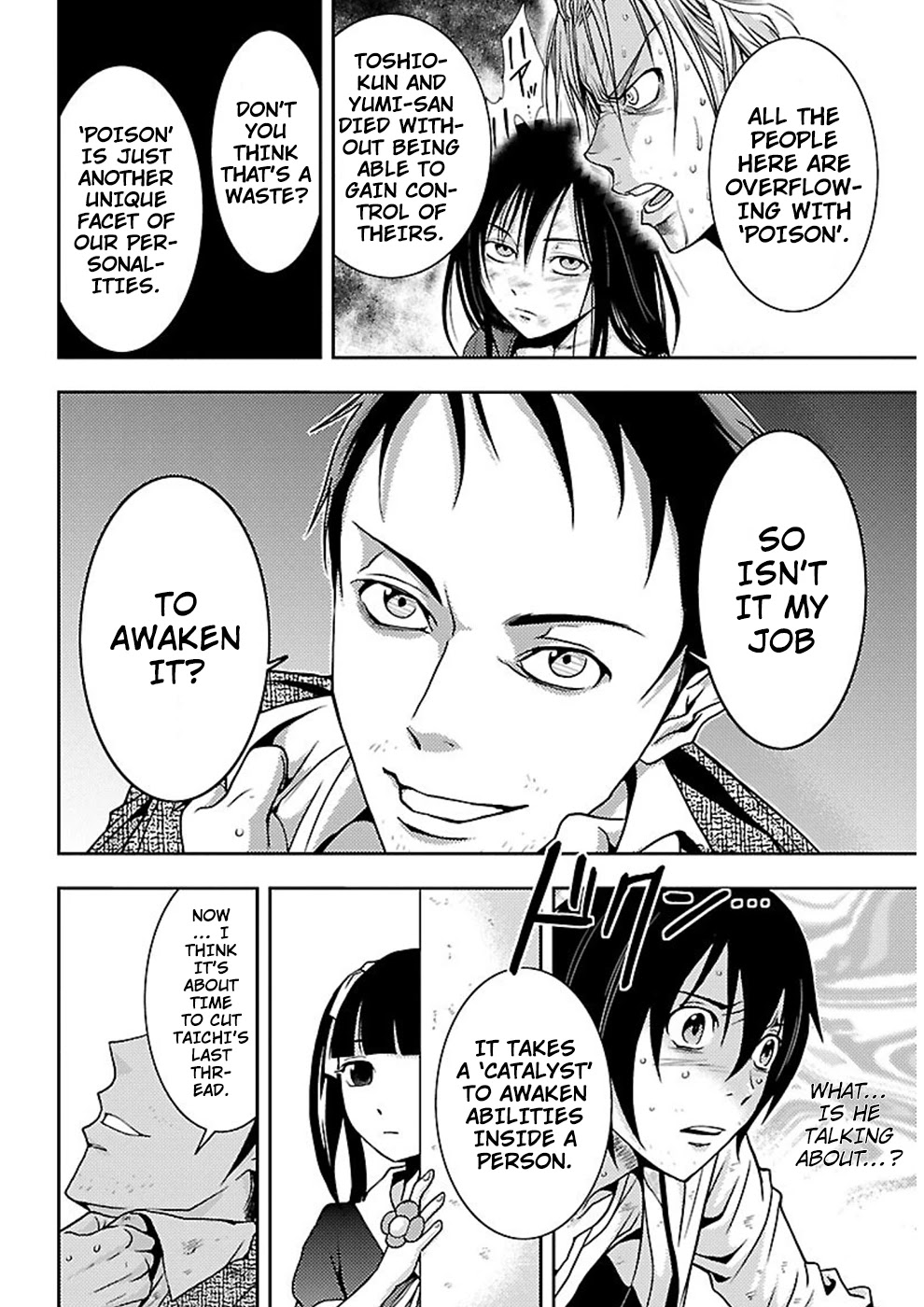 Doku Mushi Chapter 15 page 8 - Chapter 15