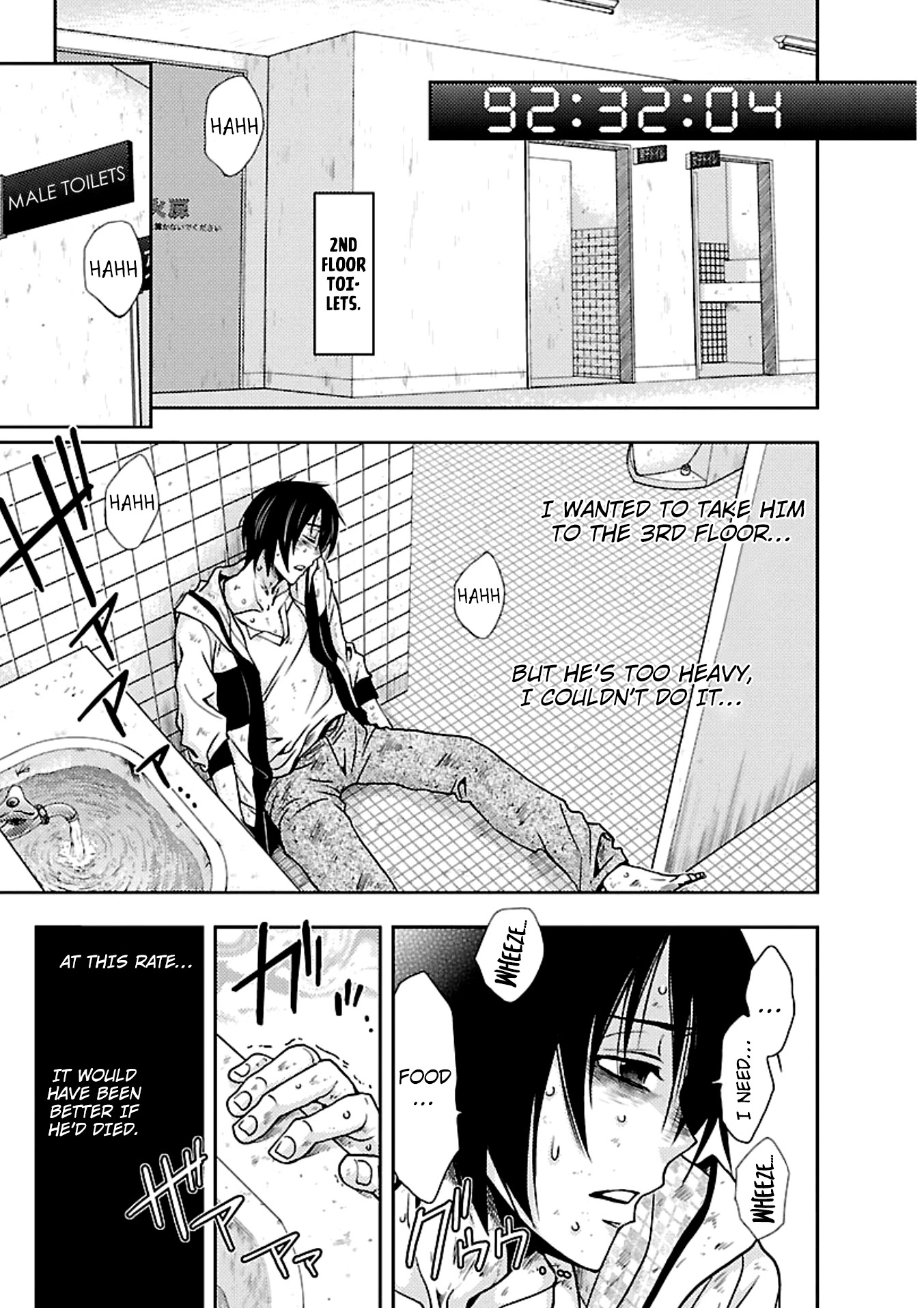 Doku Mushi Chapter 16 page 14 - Chapter 16
