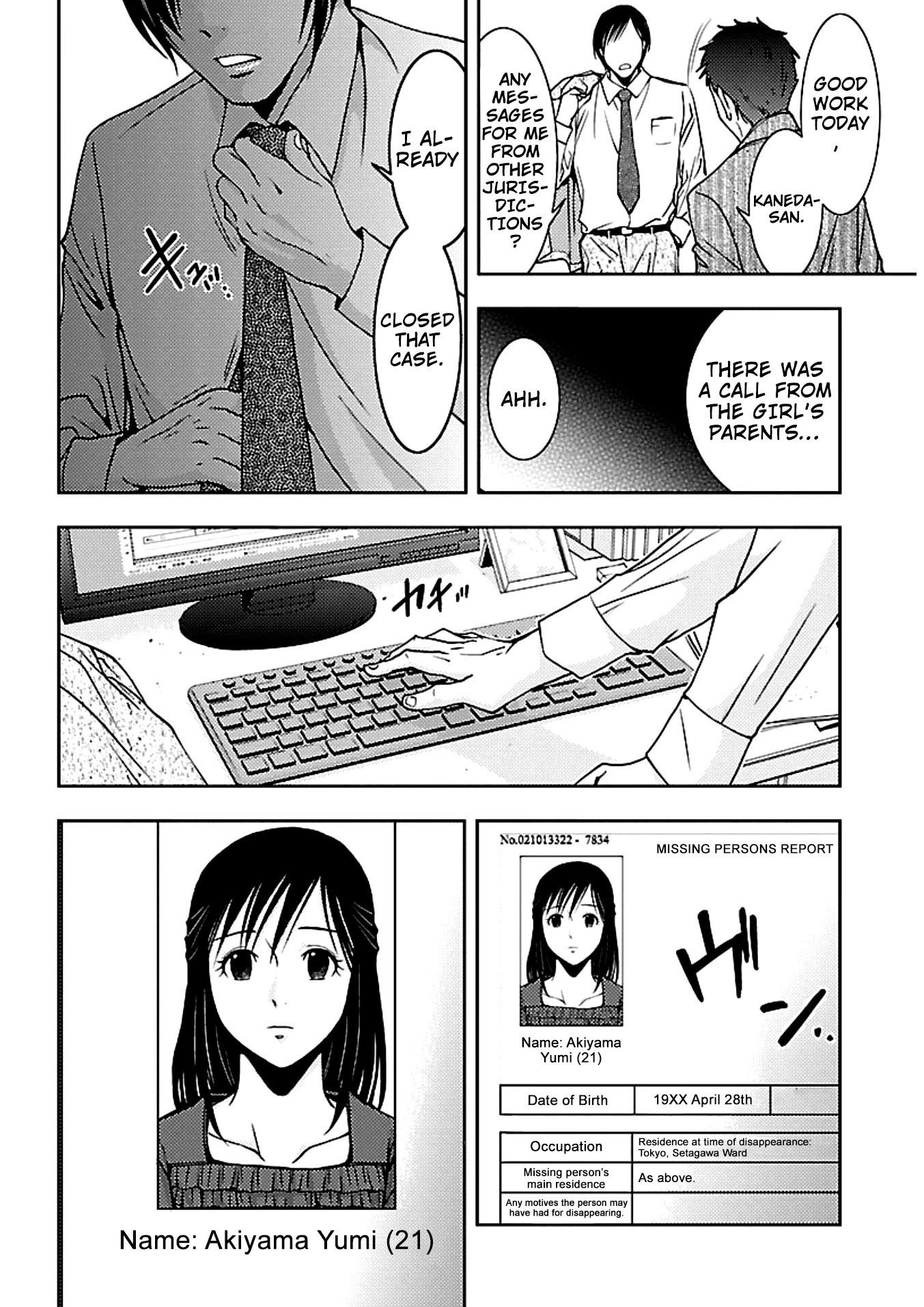 Doku Mushi Chapter 16 page 3 - Chapter 16