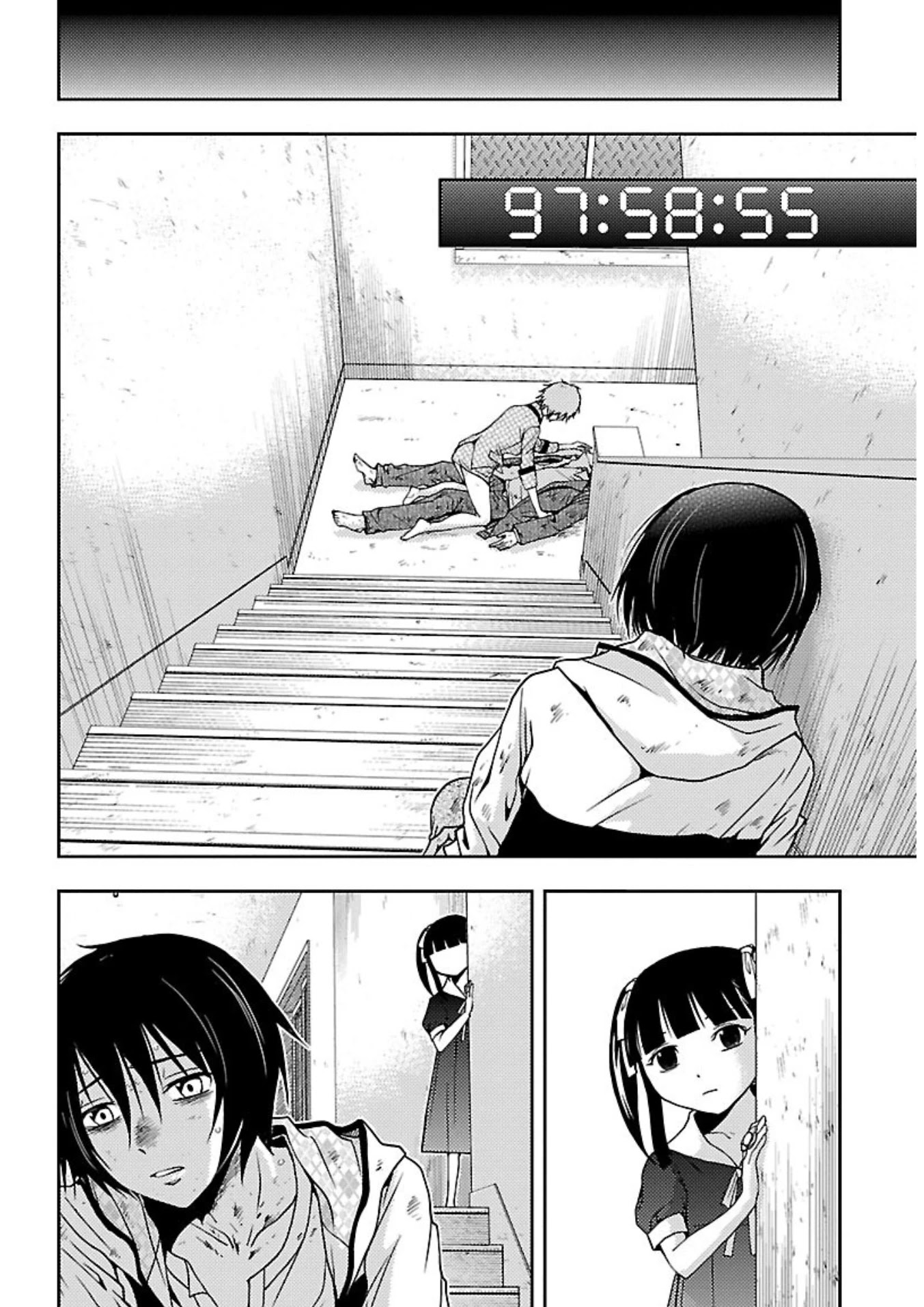 Doku Mushi Chapter 16 page 5 - Chapter 16