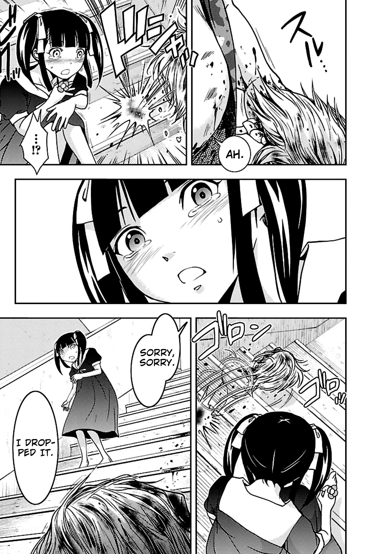 Doku Mushi Chapter 17 page 11 - Chapter 17