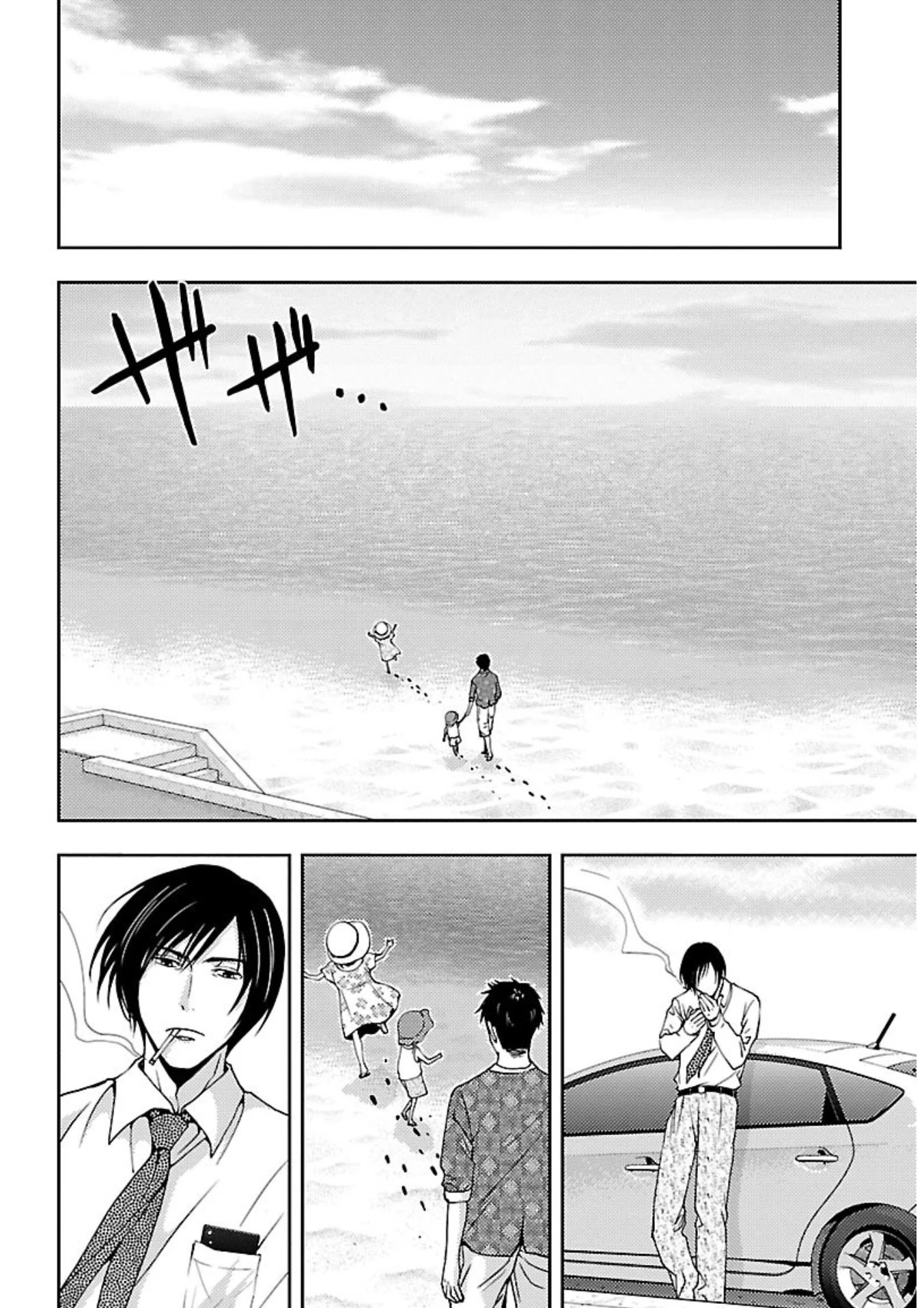 Doku Mushi Chapter 17 page 16 - Chapter 17