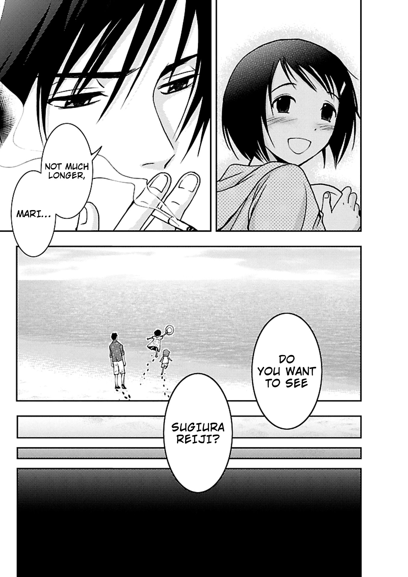 Doku Mushi Chapter 17 page 19 - Chapter 17