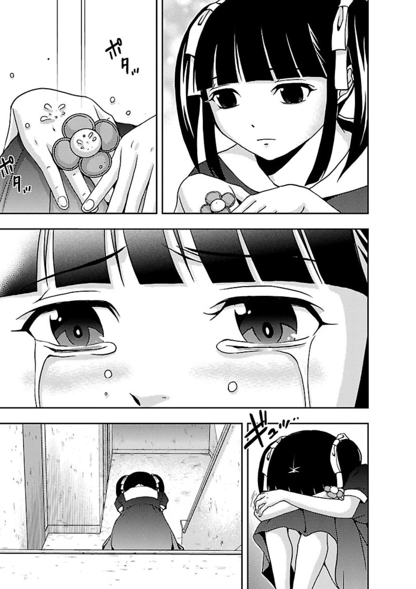 Doku Mushi Chapter 17 page 9 - Chapter 17