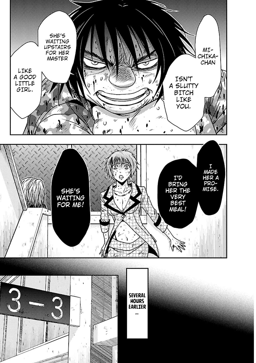 Doku Mushi Chapter 19 page 1 - Chapter 19