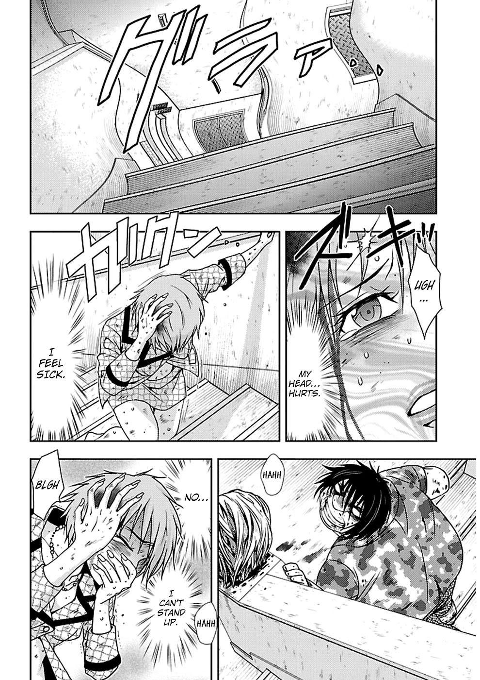 Doku Mushi Chapter 19 page 11 - Chapter 19