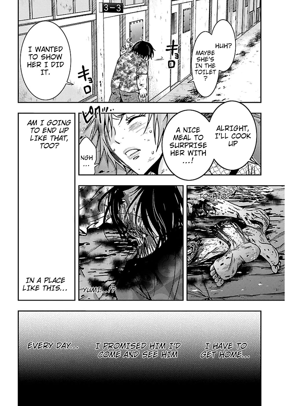 Doku Mushi Chapter 19 page 17 - Chapter 19