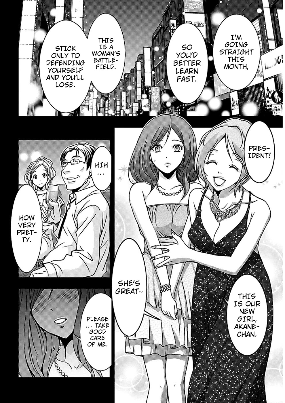Doku Mushi Chapter 19 page 25 - Chapter 19