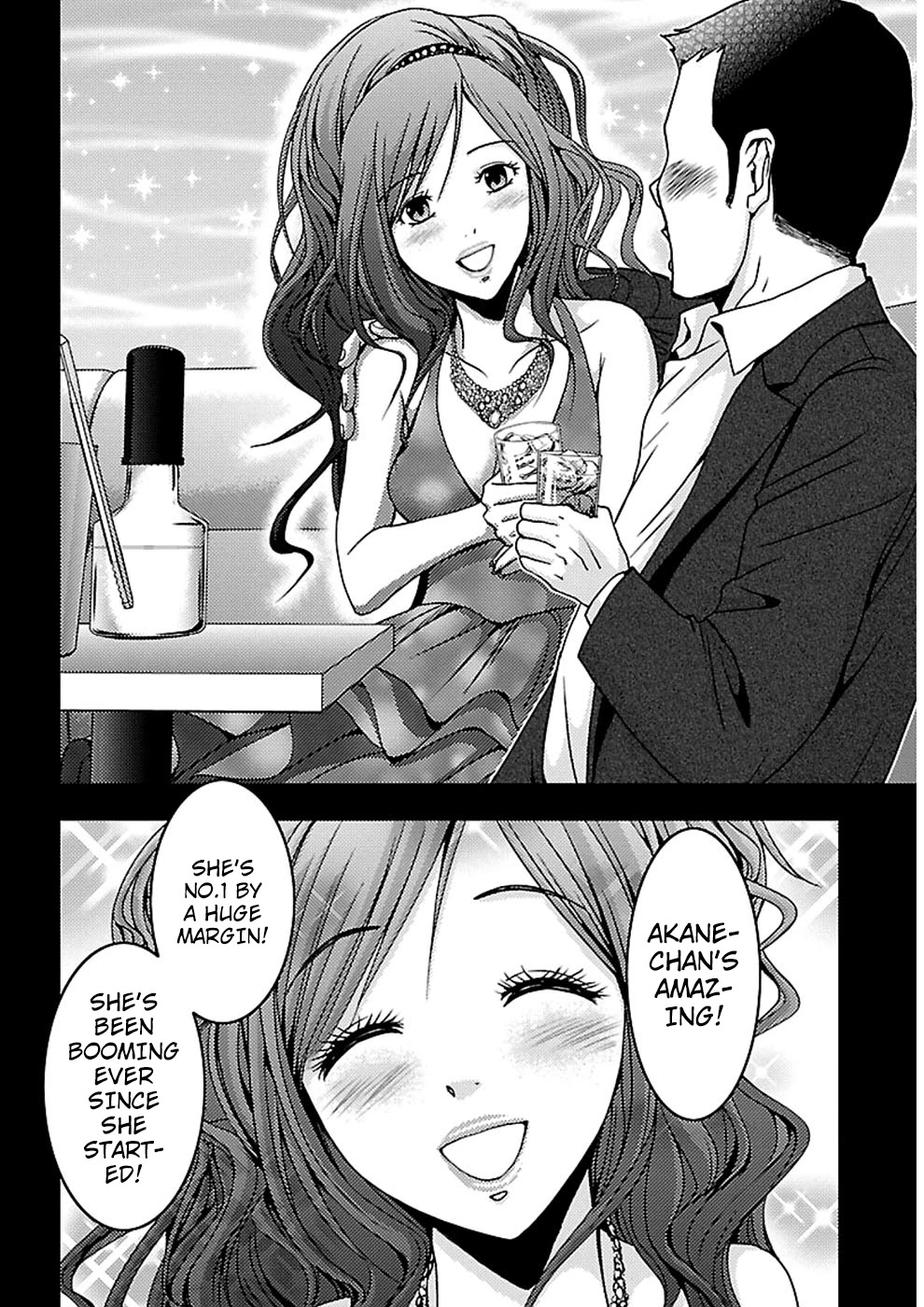 Doku Mushi Chapter 19 page 27 - Chapter 19