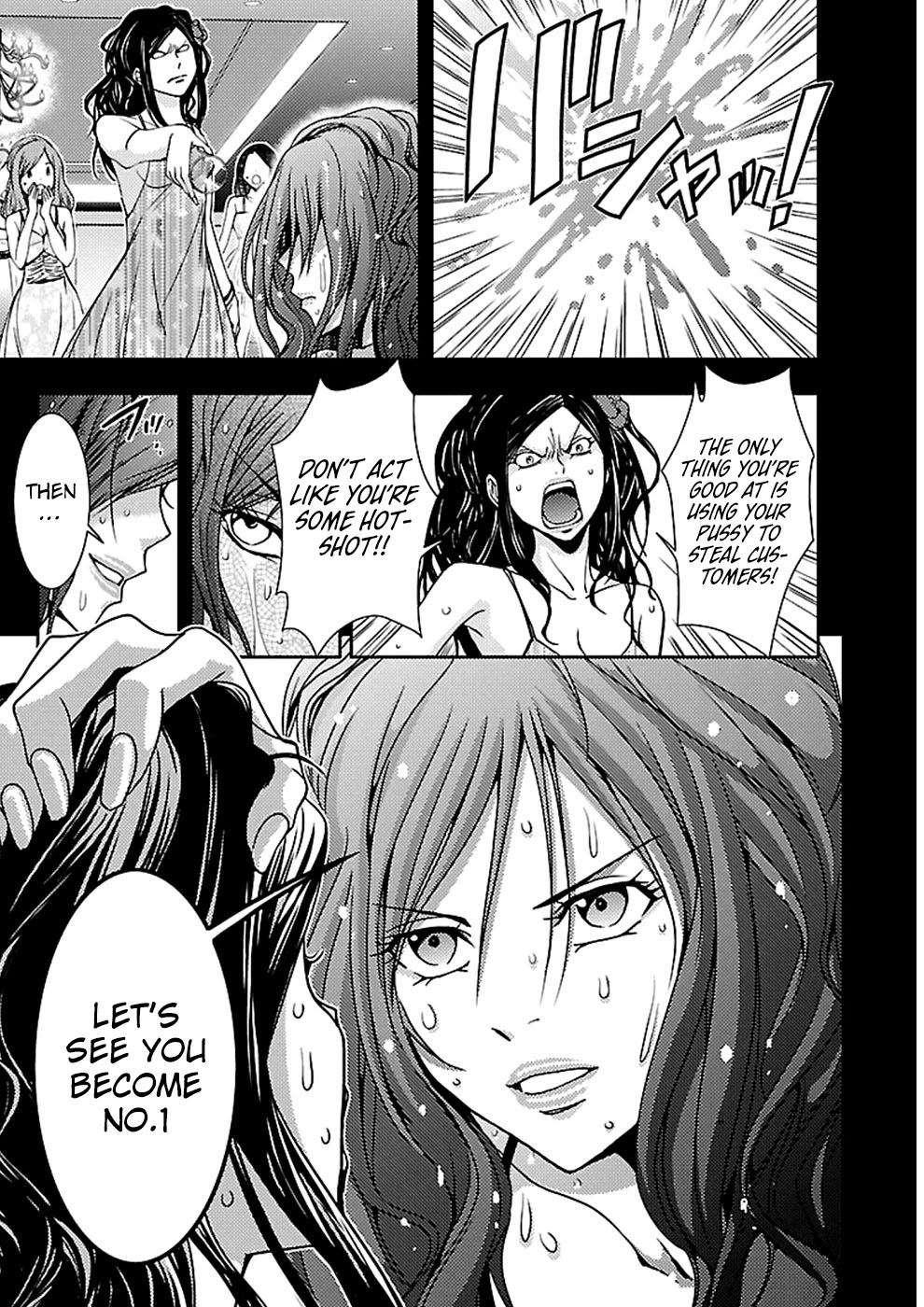 Doku Mushi Chapter 19 page 28 - Chapter 19