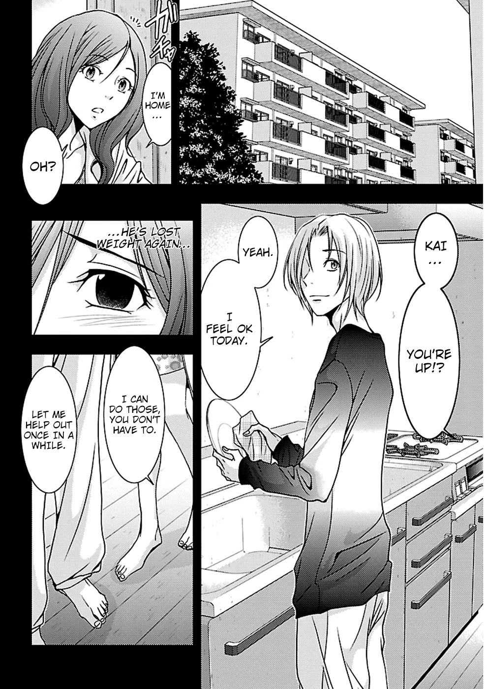 Doku Mushi Chapter 19 page 29 - Chapter 19