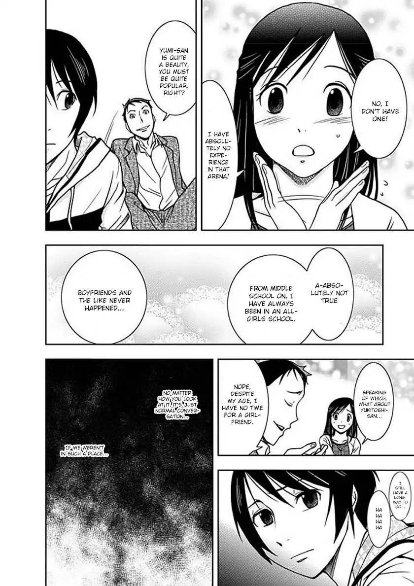 Doku Mushi Chapter 2 page 18 - Chapter 2