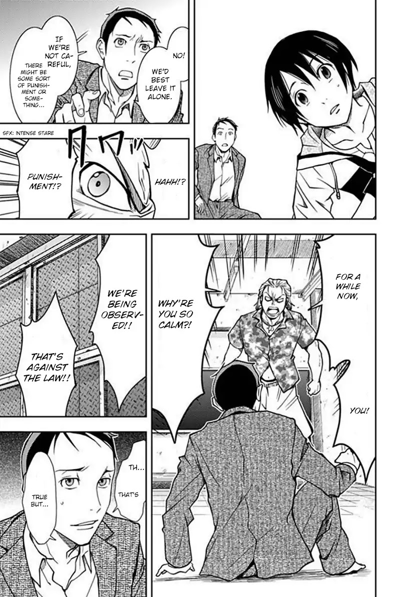 Doku Mushi Chapter 2 page 21 - Chapter 2