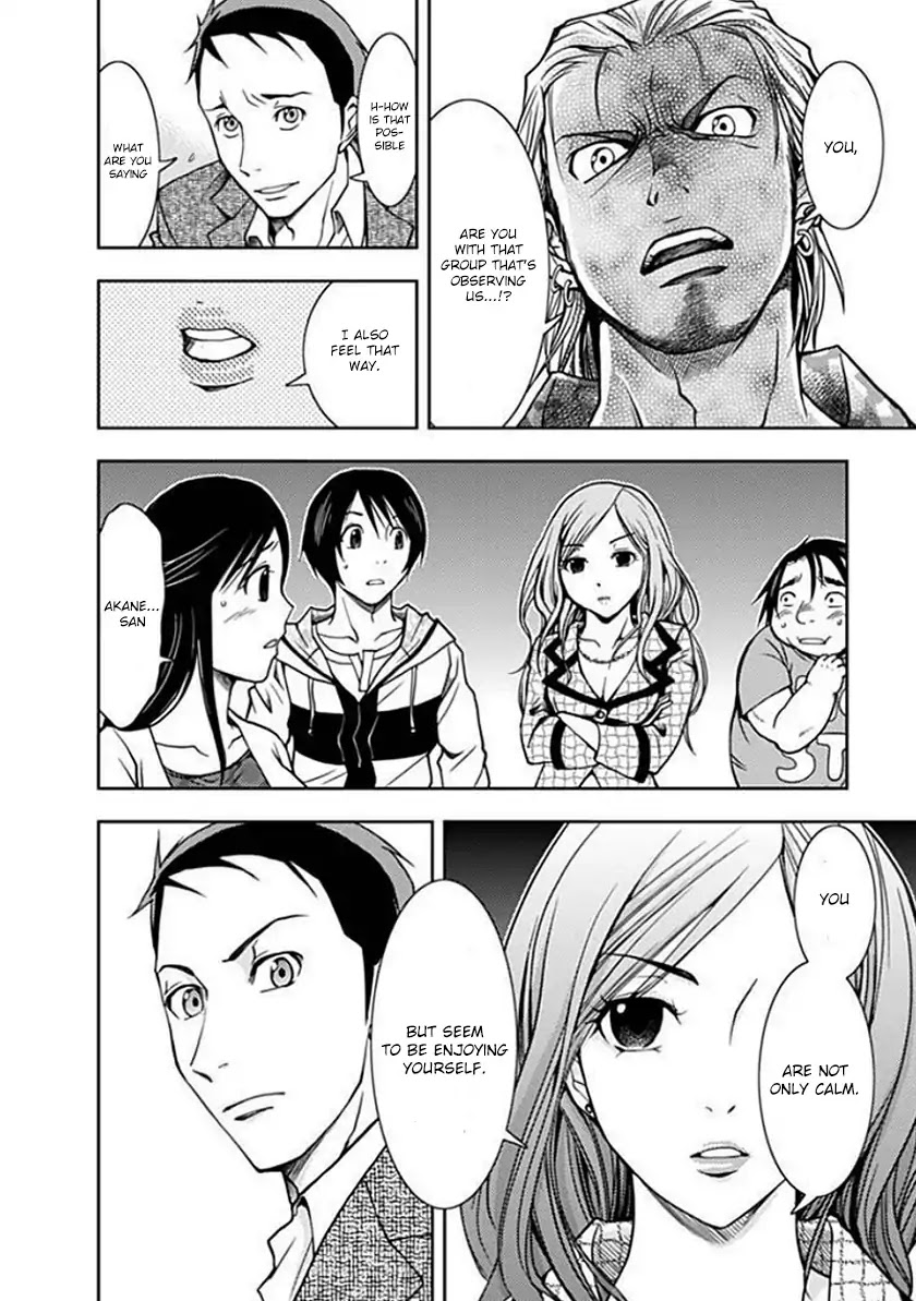 Doku Mushi Chapter 2 page 22 - Chapter 2