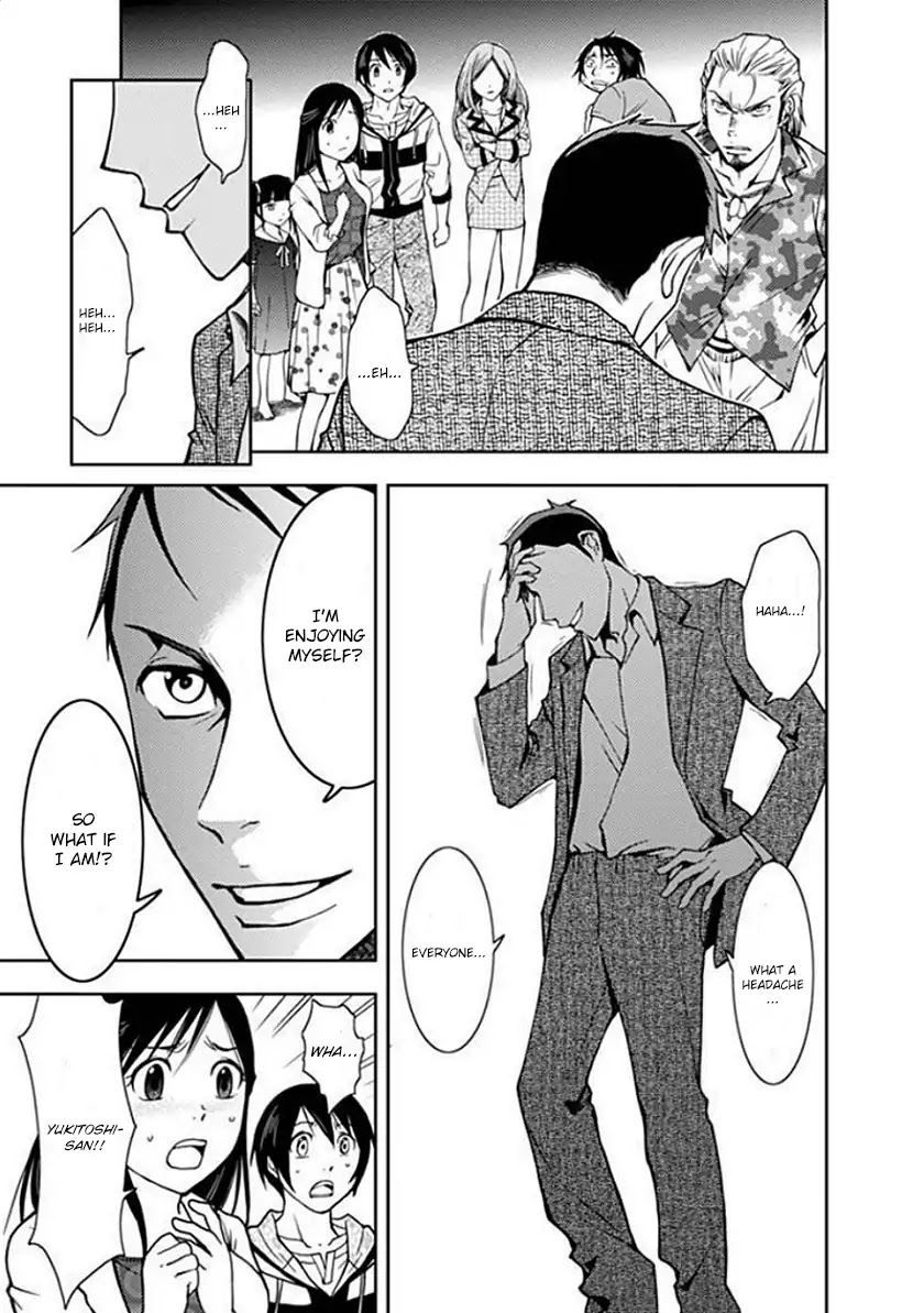 Doku Mushi Chapter 2 page 23 - Chapter 2