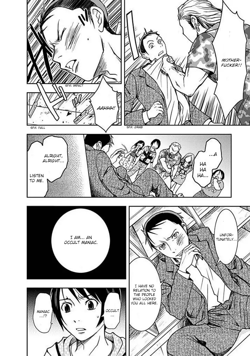 Doku Mushi Chapter 2 page 24 - Chapter 2