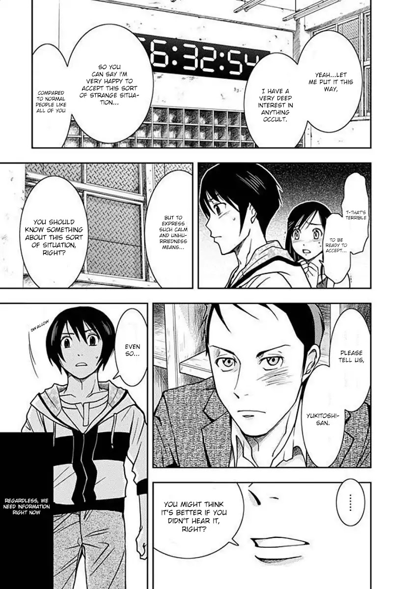 Doku Mushi Chapter 2 page 25 - Chapter 2
