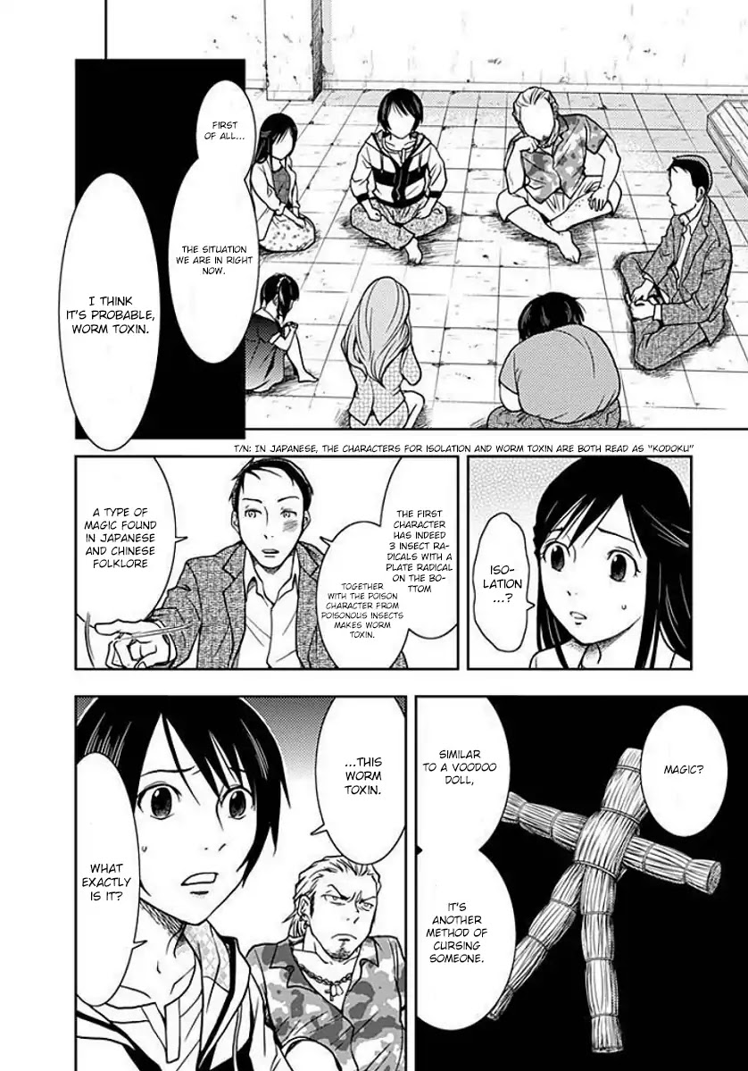 Doku Mushi Chapter 2 page 26 - Chapter 2