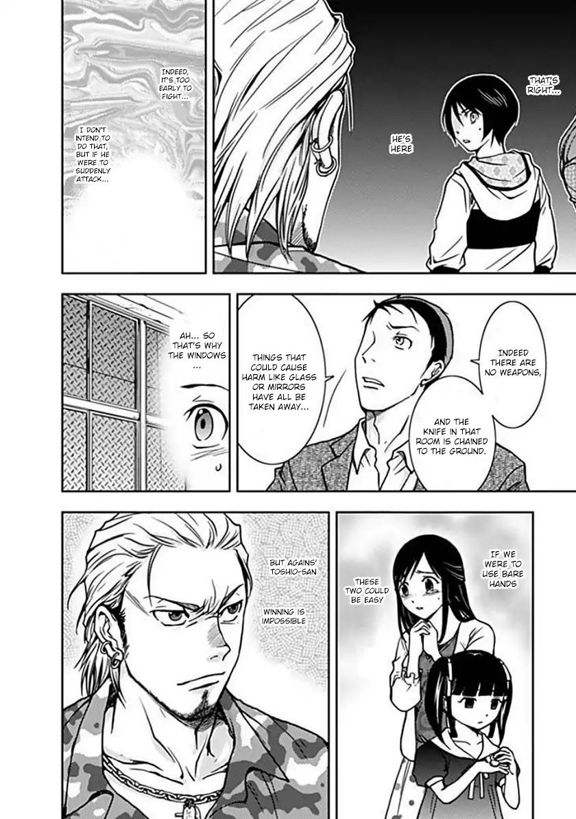 Doku Mushi Chapter 2 page 35 - Chapter 2
