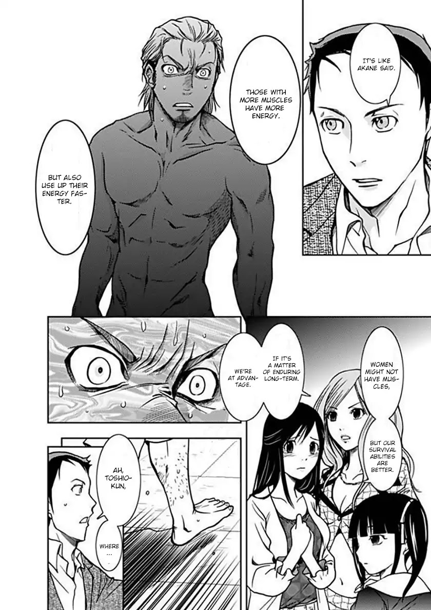 Doku Mushi Chapter 2 page 39 - Chapter 2
