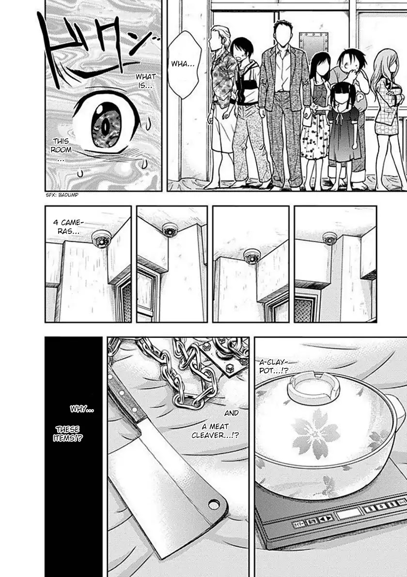 Doku Mushi Chapter 2 page 4 - Chapter 2