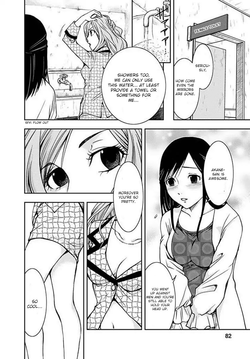 Doku Mushi Chapter 2 page 41 - Chapter 2