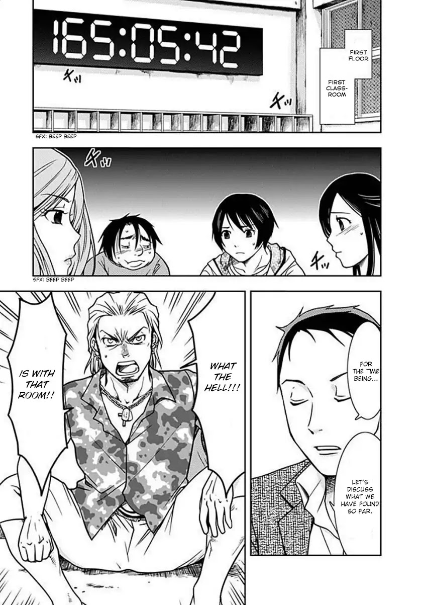 Doku Mushi Chapter 2 page 5 - Chapter 2