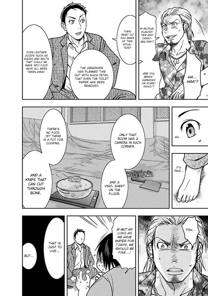 Doku Mushi Chapter 2 page 8 - Chapter 2