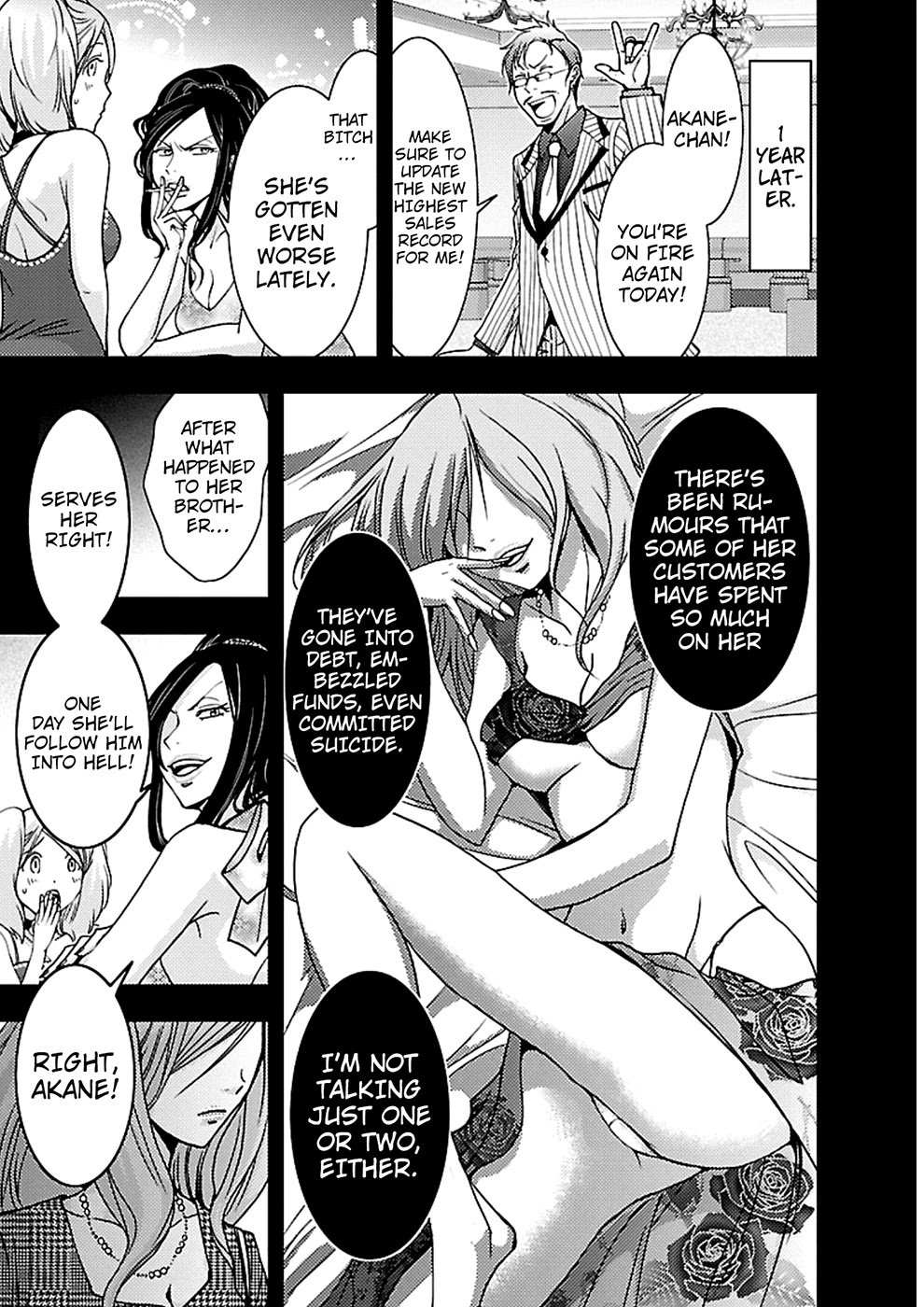 Doku Mushi Chapter 20 page 11 - Chapter 20