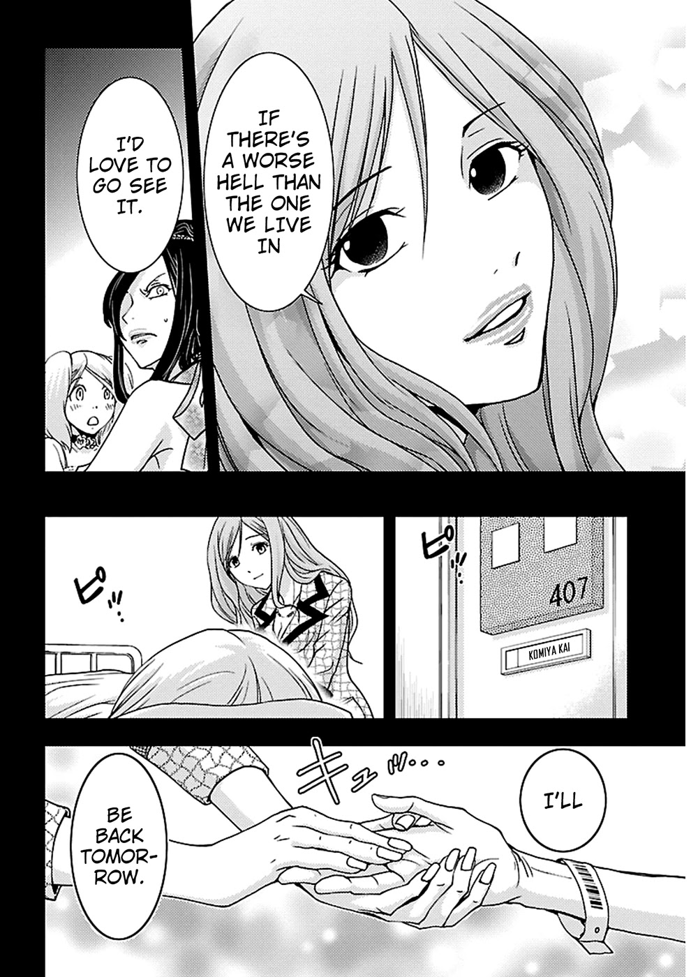 Doku Mushi Chapter 20 page 12 - Chapter 20