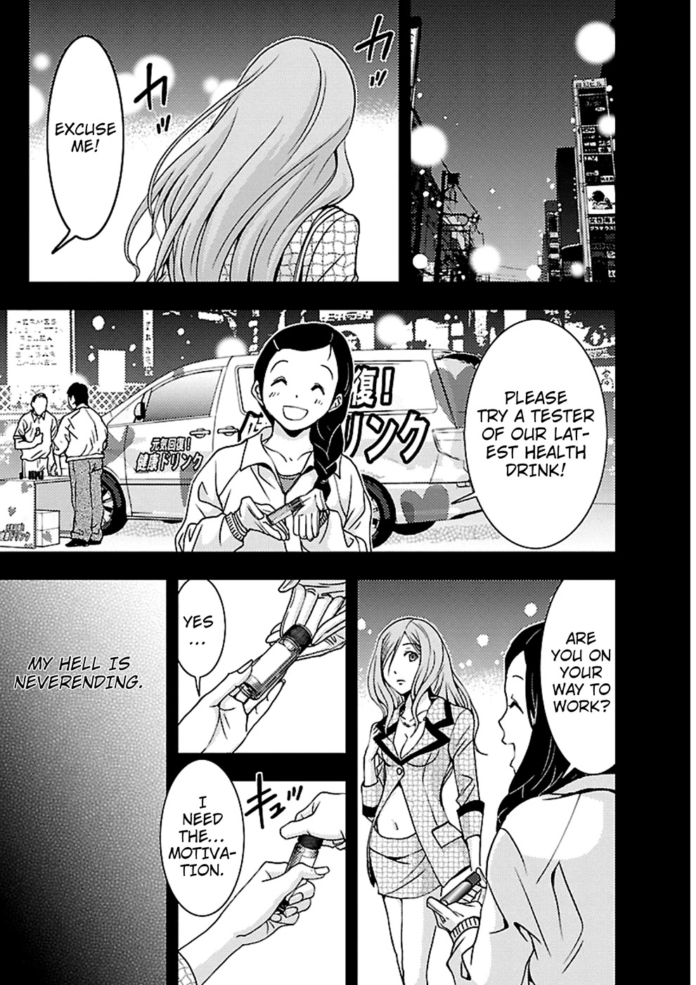 Doku Mushi Chapter 20 page 13 - Chapter 20