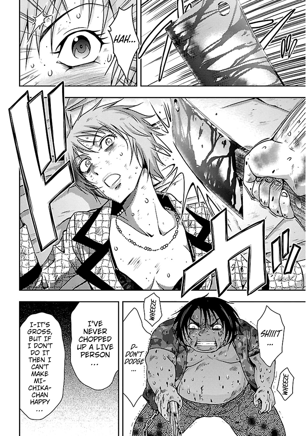 Doku Mushi Chapter 20 page 14 - Chapter 20