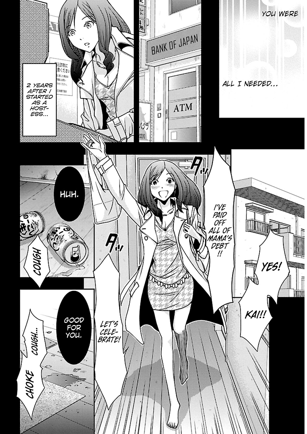Doku Mushi Chapter 20 page 2 - Chapter 20