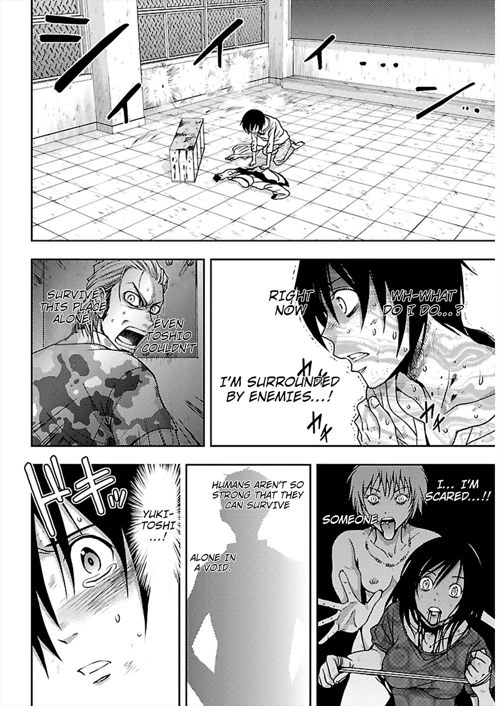 Doku Mushi Chapter 20 page 26 - Chapter 20