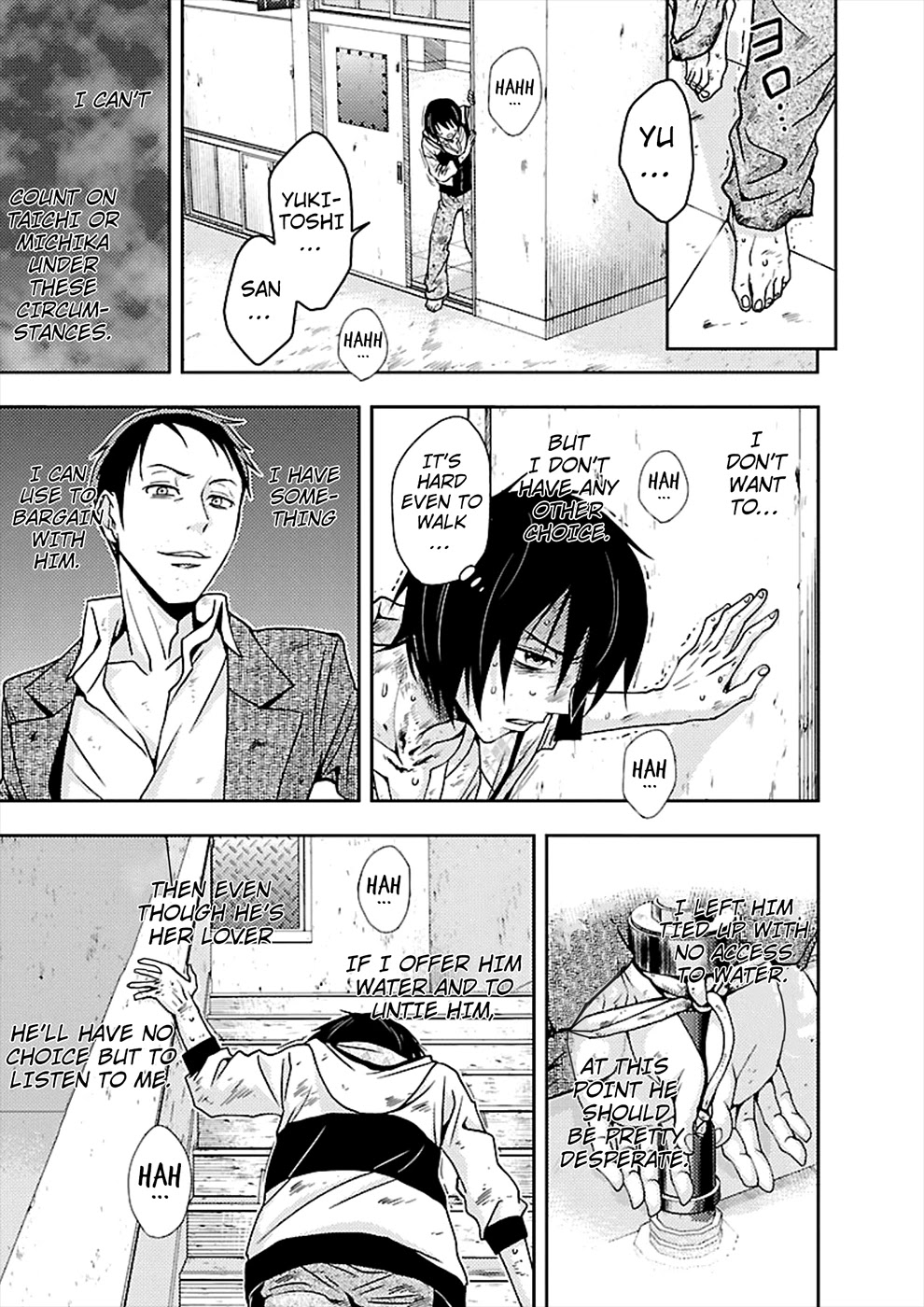 Doku Mushi Chapter 20 page 27 - Chapter 20