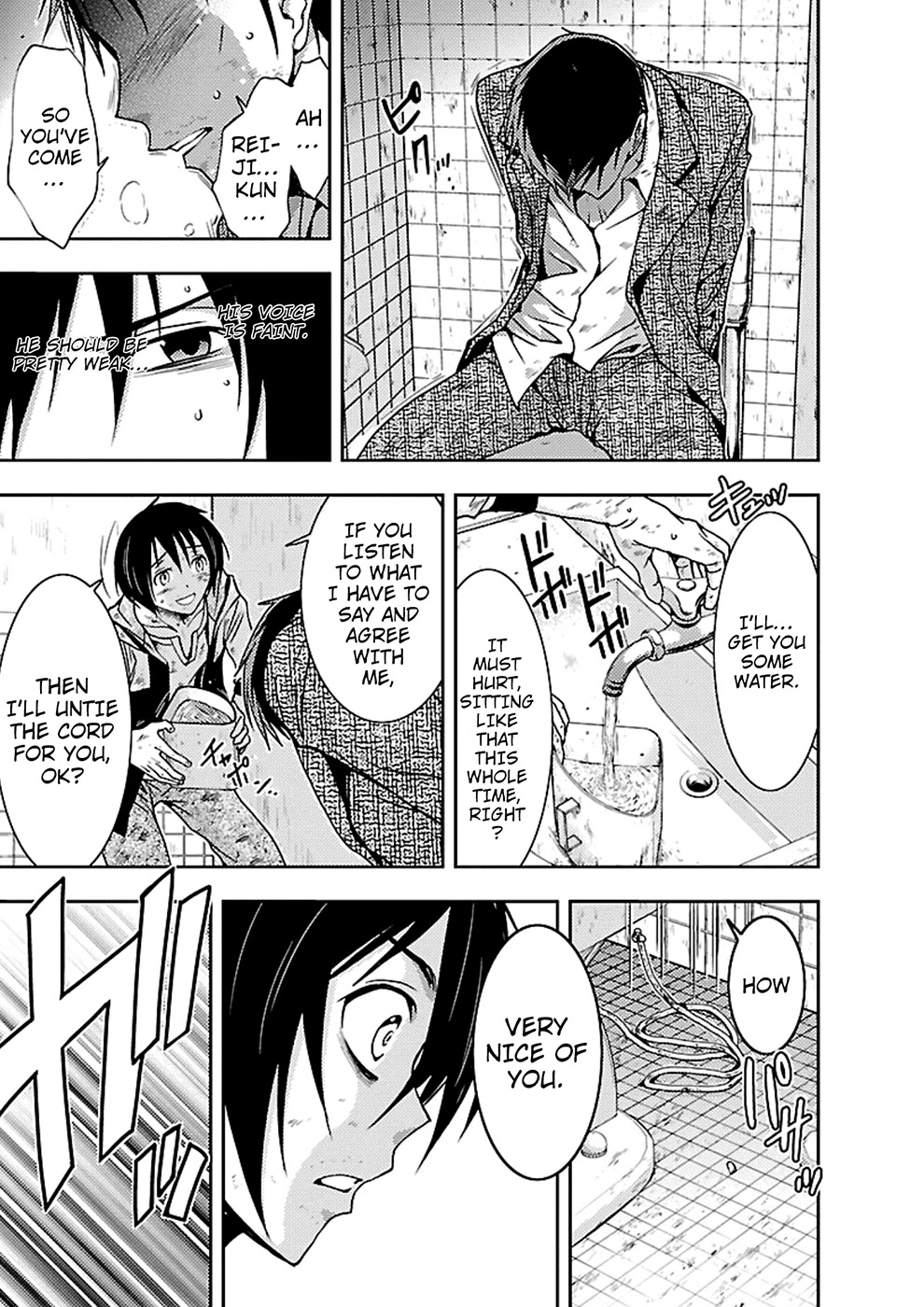 Doku Mushi Chapter 20 page 29 - Chapter 20