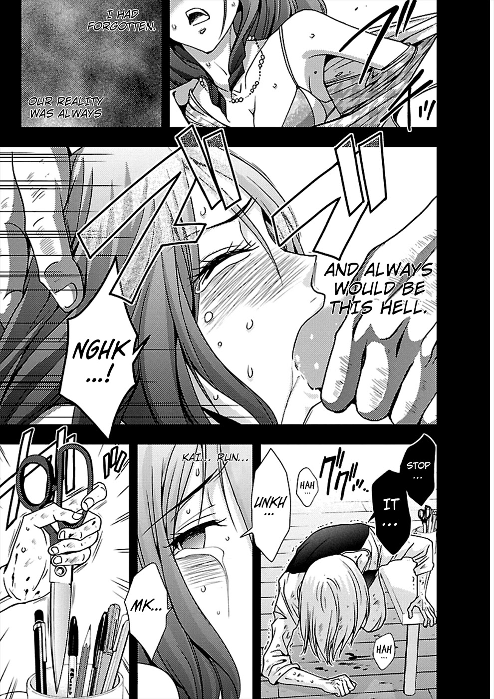Doku Mushi Chapter 20 page 5 - Chapter 20