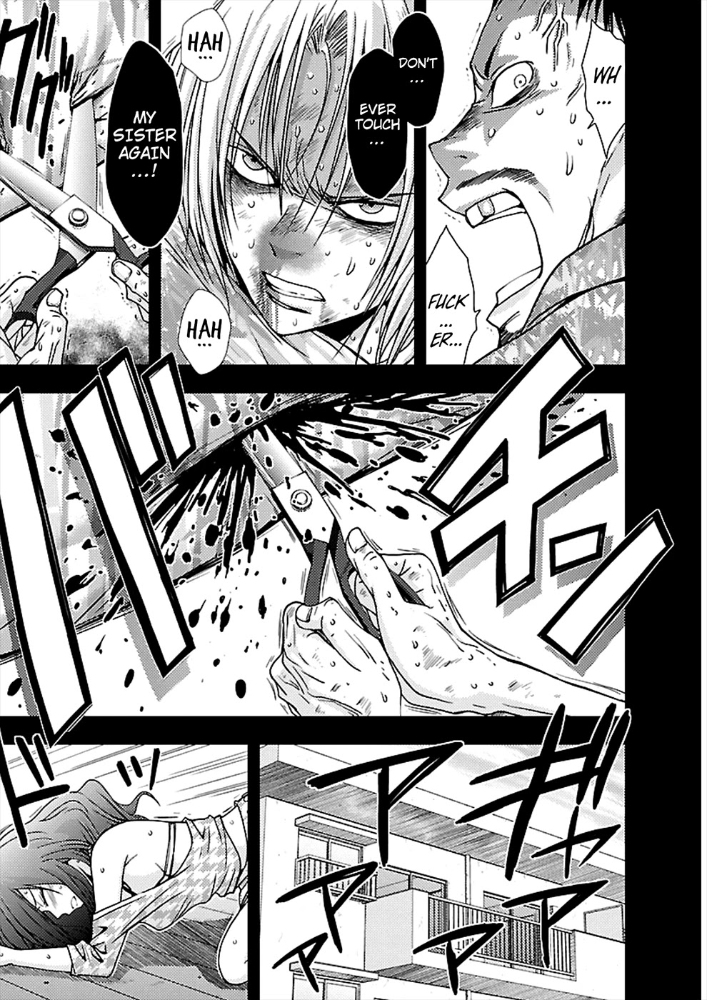 Doku Mushi Chapter 20 page 7 - Chapter 20