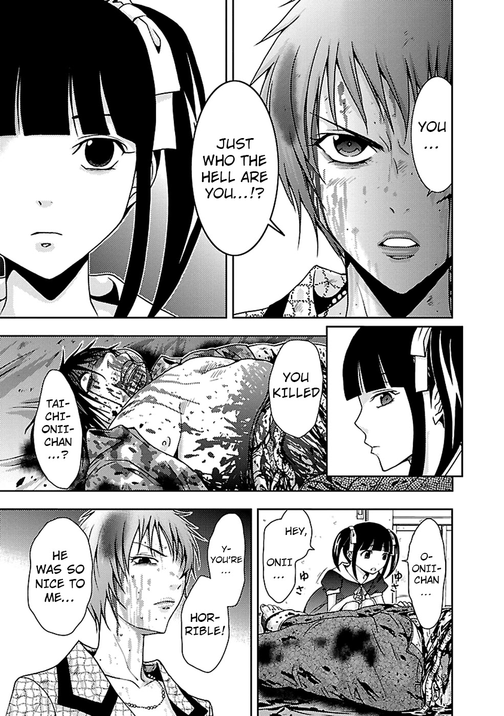 Doku Mushi Chapter 21 page 11 - Chapter 21