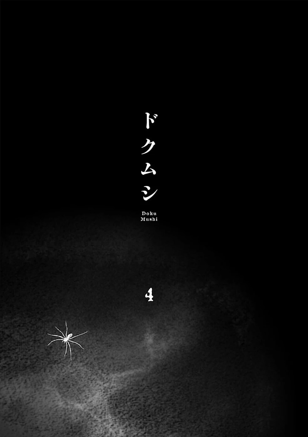 Doku Mushi Chapter 21 page 2 - Chapter 21