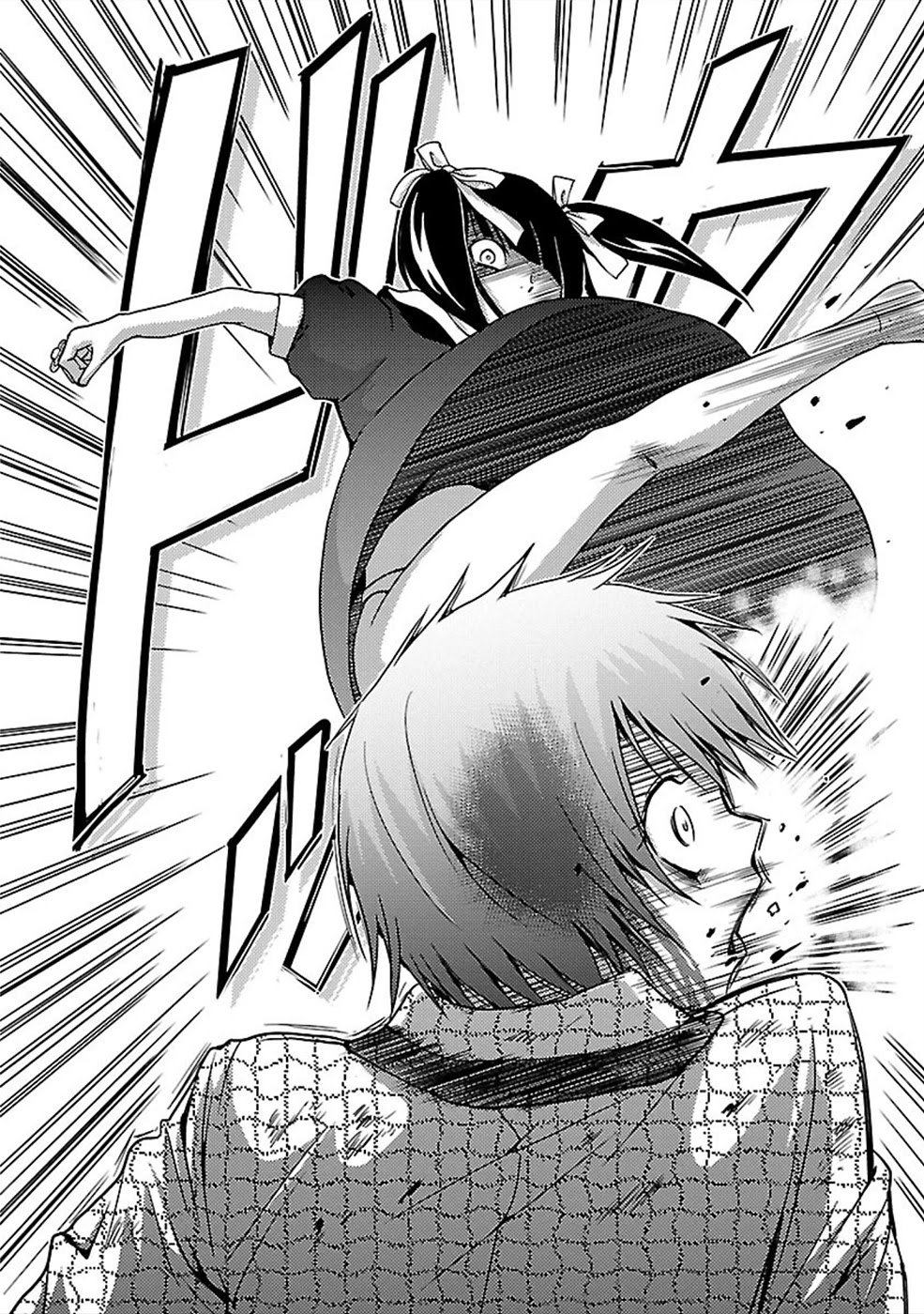 Doku Mushi Chapter 21 page 20 - Chapter 21