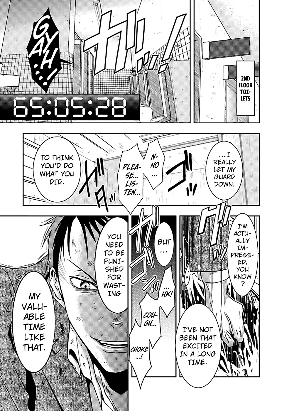 Doku Mushi Chapter 21 page 3 - Chapter 21