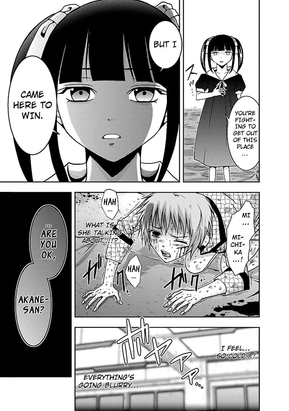 Doku Mushi Chapter 21 page 31 - Chapter 21