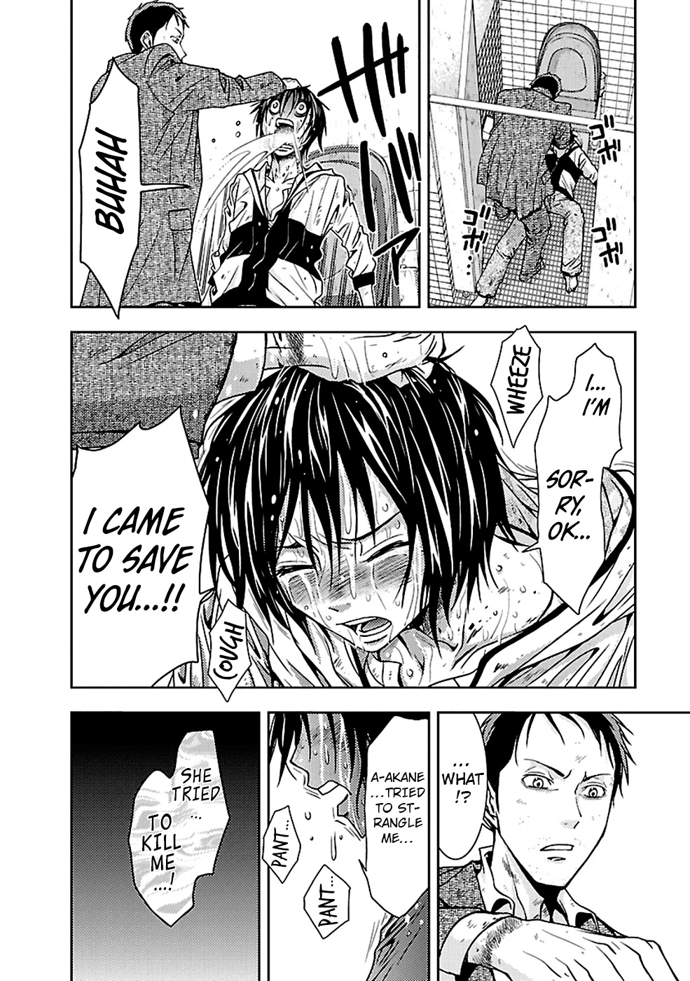 Doku Mushi Chapter 21 page 6 - Chapter 21