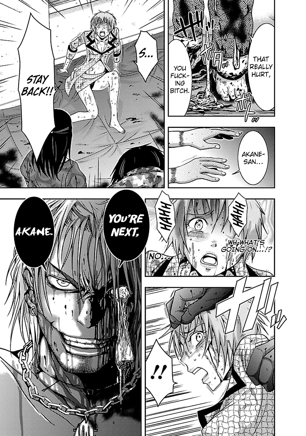 Doku Mushi Chapter 22 page 1 - Chapter 22