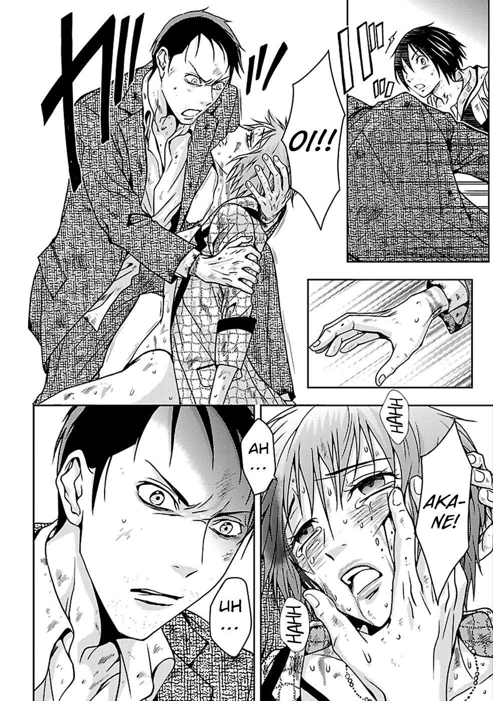Doku Mushi Chapter 22 page 10 - Chapter 22